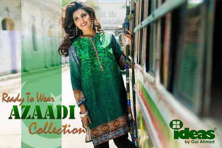 New green shirt for Pakistan independence day 14th August dresses for girls 2017