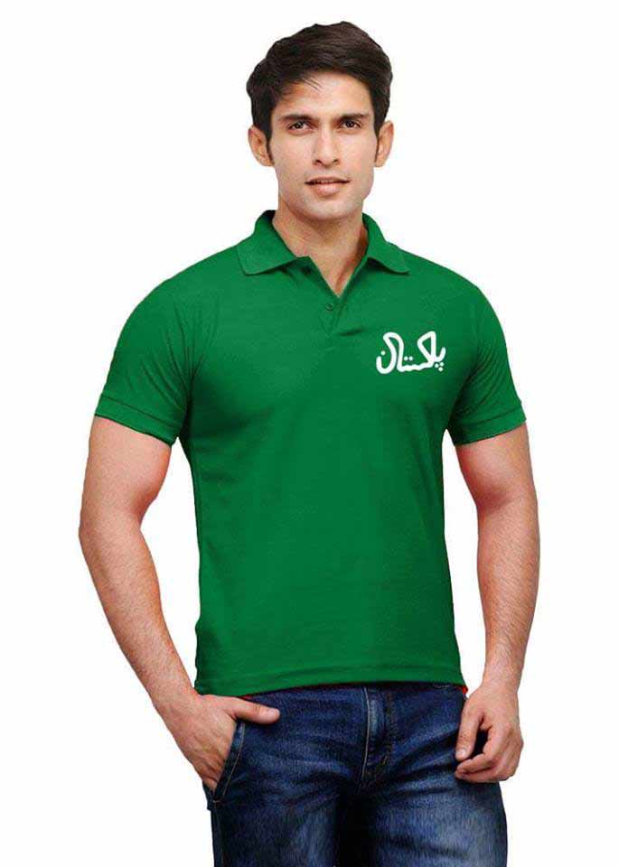 Plain green shirt for 14 August