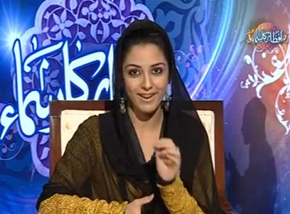 Maya Ali at Samaa Tv