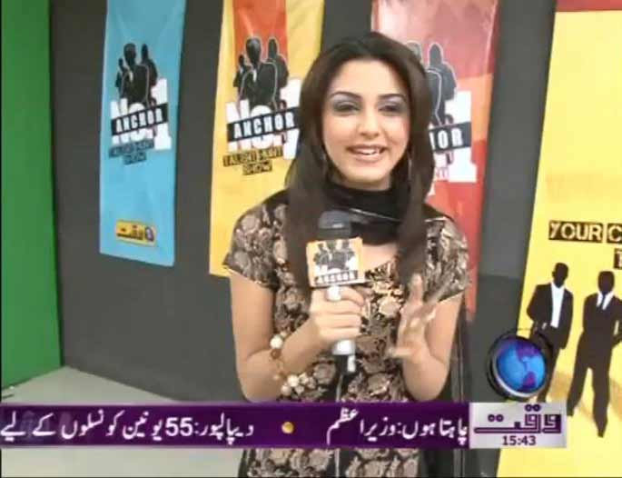 Maya Ali on Waqt News