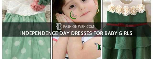 14 August baby girls dresses in Pakistan